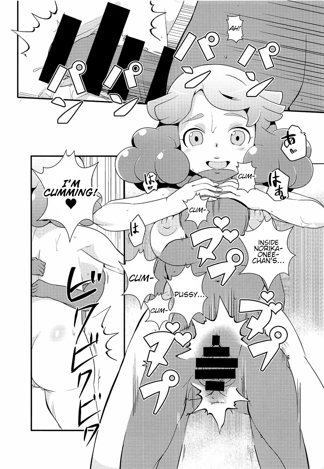 Hentai Manga Comic-Sweet Norika's Squeezing Book-Read-22